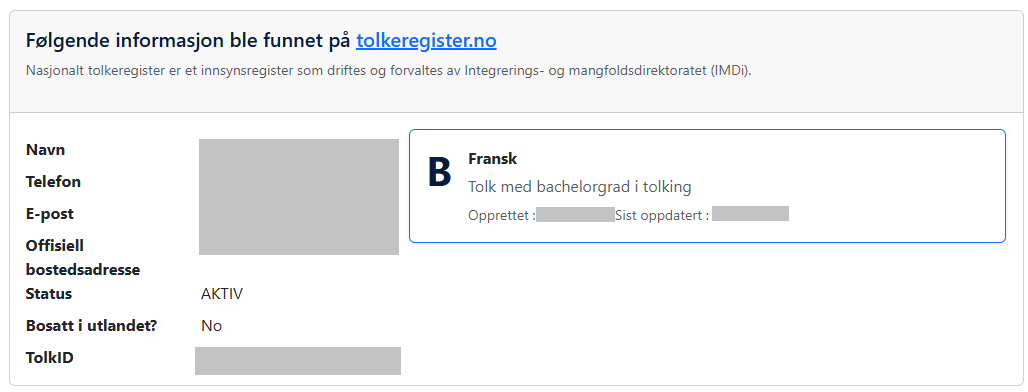 Screenshot of interpreter certification lookup